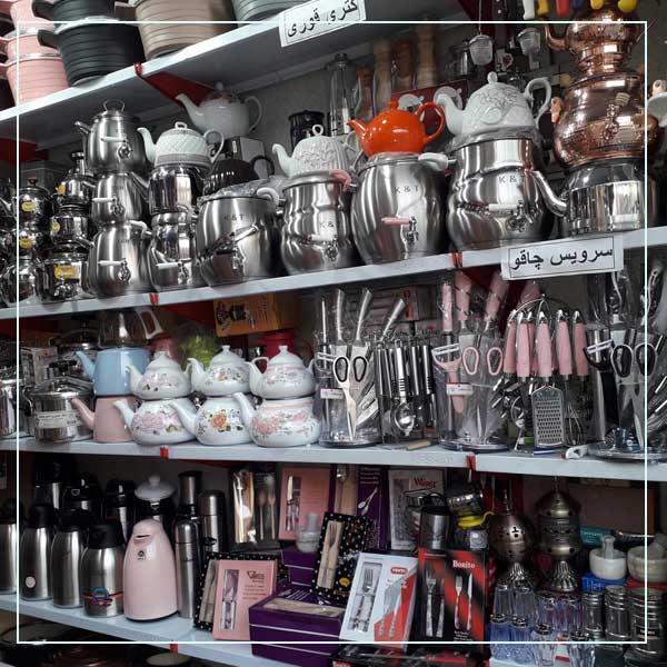 تجهیزات آشپزخانه احمدلو